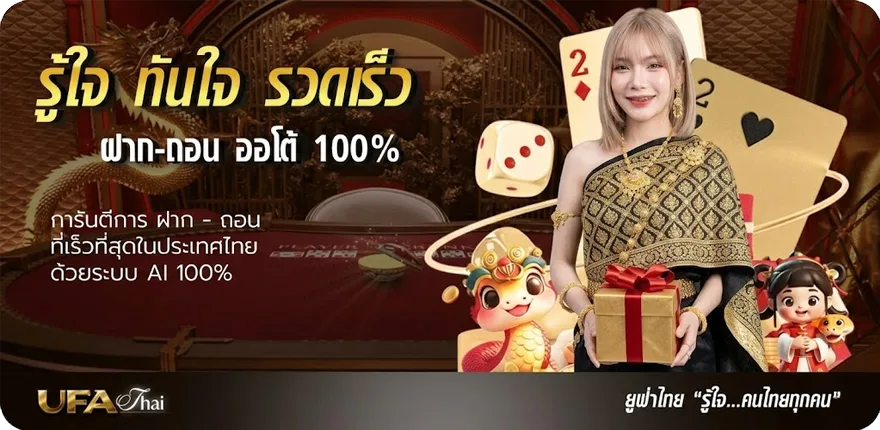 โปรโมชั่น ดูดวงไพ่ยิปซีแม่นๆ ล่าสุด — โปรโมชั่นสมาชิกใหม่