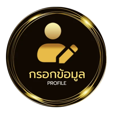 ข้อมูลสมาชิก ดูดวงไพ่ยิปซีแม่นๆ