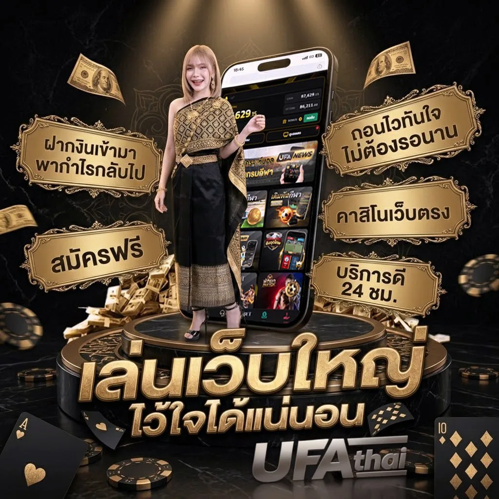 ดูดวงไพ่ยิปซีแม่นๆ Brand Banner — เว็บตรง UFABET
