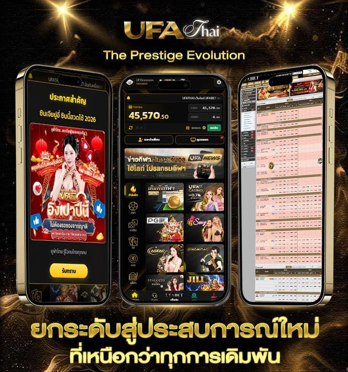 ดูดวงไพ่ยิปซีแม่นๆ  เว็บตรง UFABET